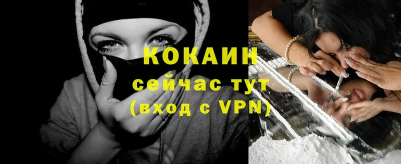 Cocaine VHQ  Златоуст 